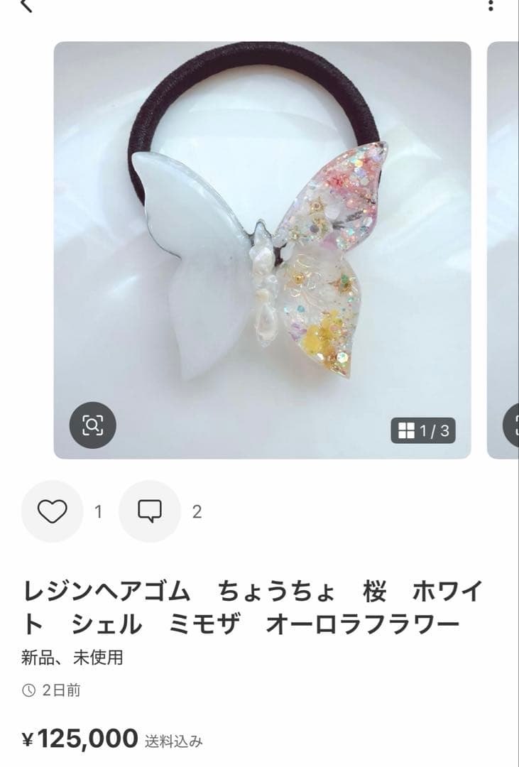 ベイマックス様　レジンヘアゴム　6点