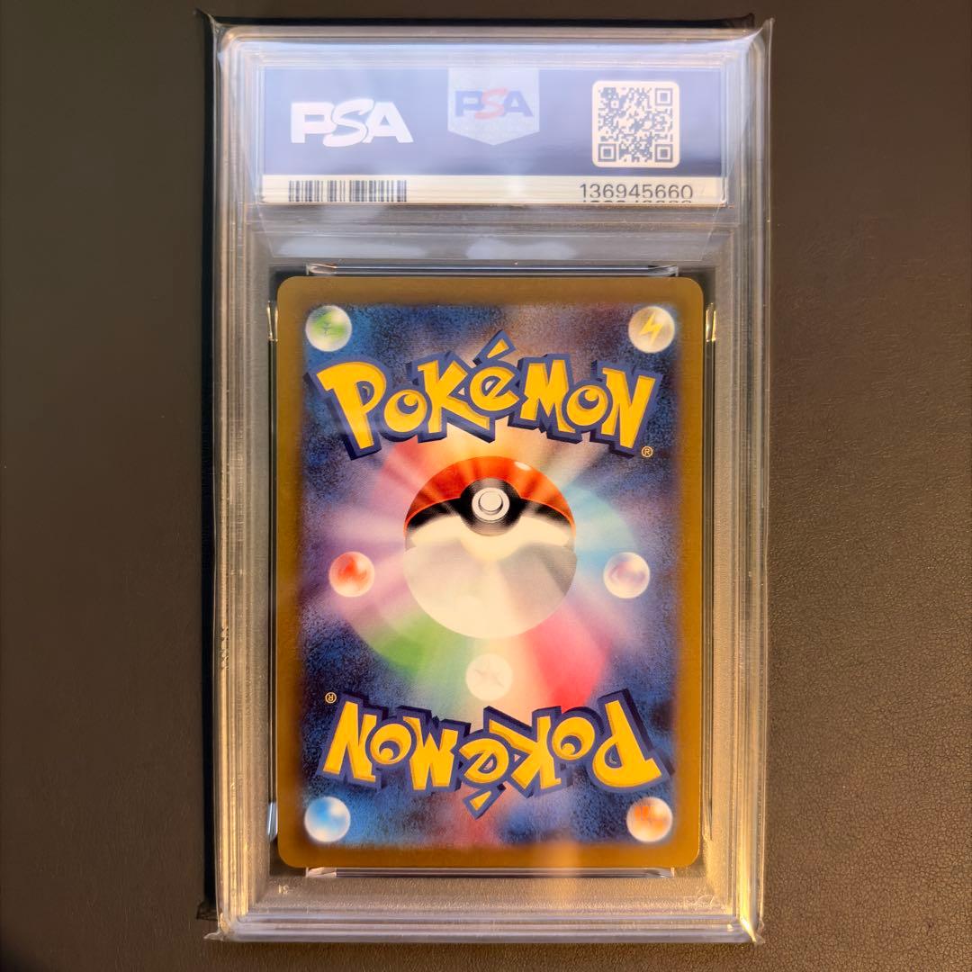 【PSA10 9連番】yu nagaba プロモ ブイズ図鑑ナンバー順
