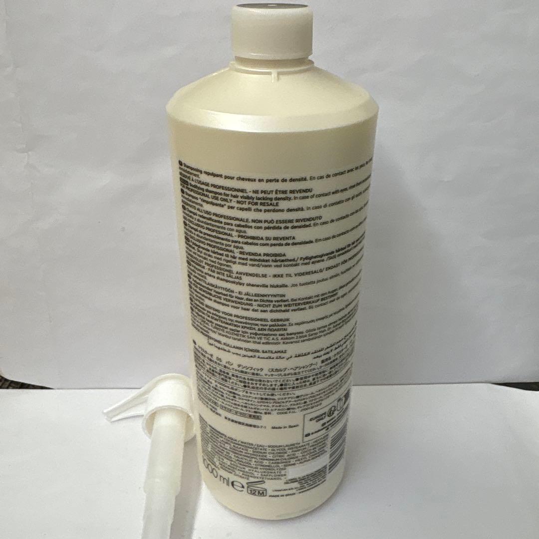 ケラスターゼバンデンシフィック1000ml