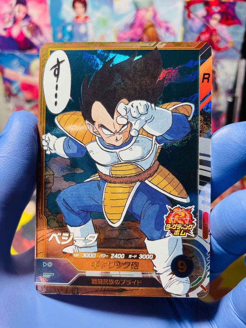 スーパードラゴンボールダイバーズ　アドバンスパック　　SR GDR 3枚セット