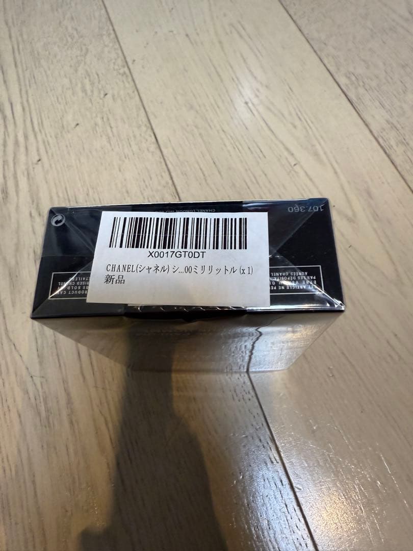 新品 未開封CHANEL ブルードゥシャネル パルファン 100ml 香水.