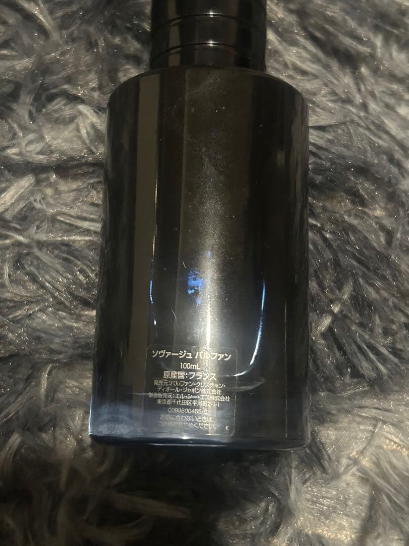 香水(男性用) Dior Sauvage Parfum 100mL