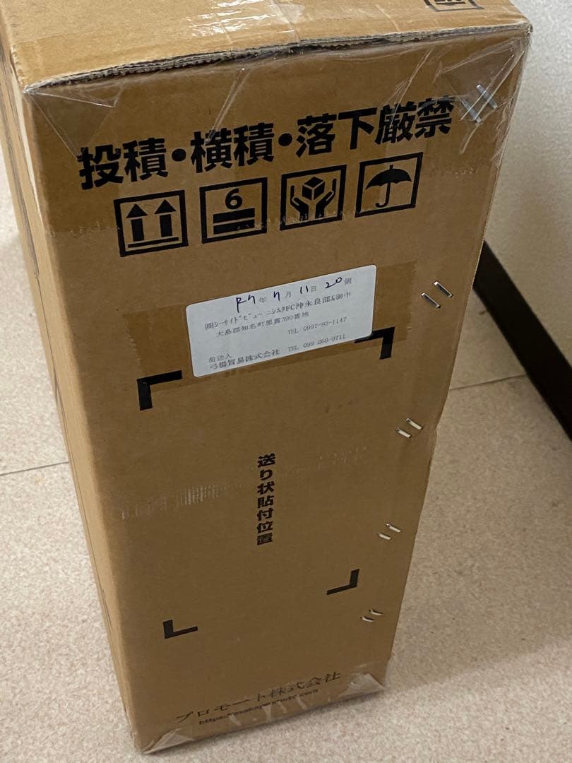 3-2262 PROMOTE 業務用のPE-435FNエコ工場扇