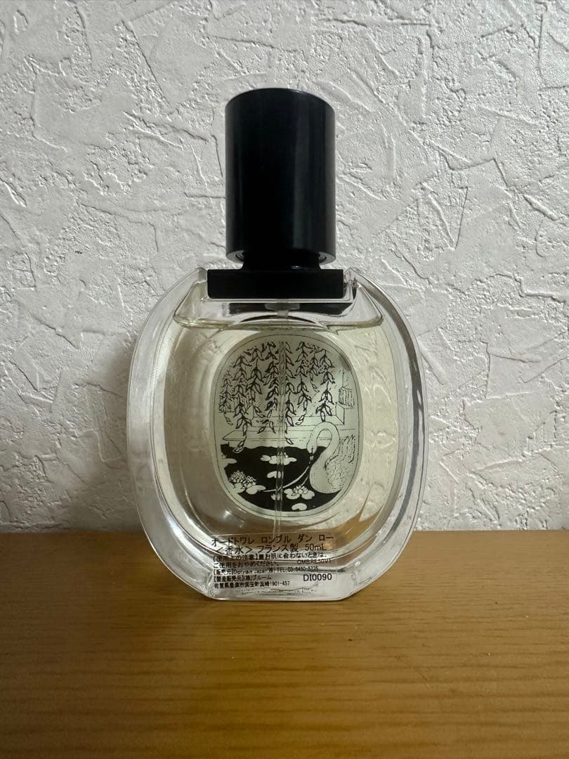 ディプティック ロンブル ダン ロー オードトワレ 50ml 香水