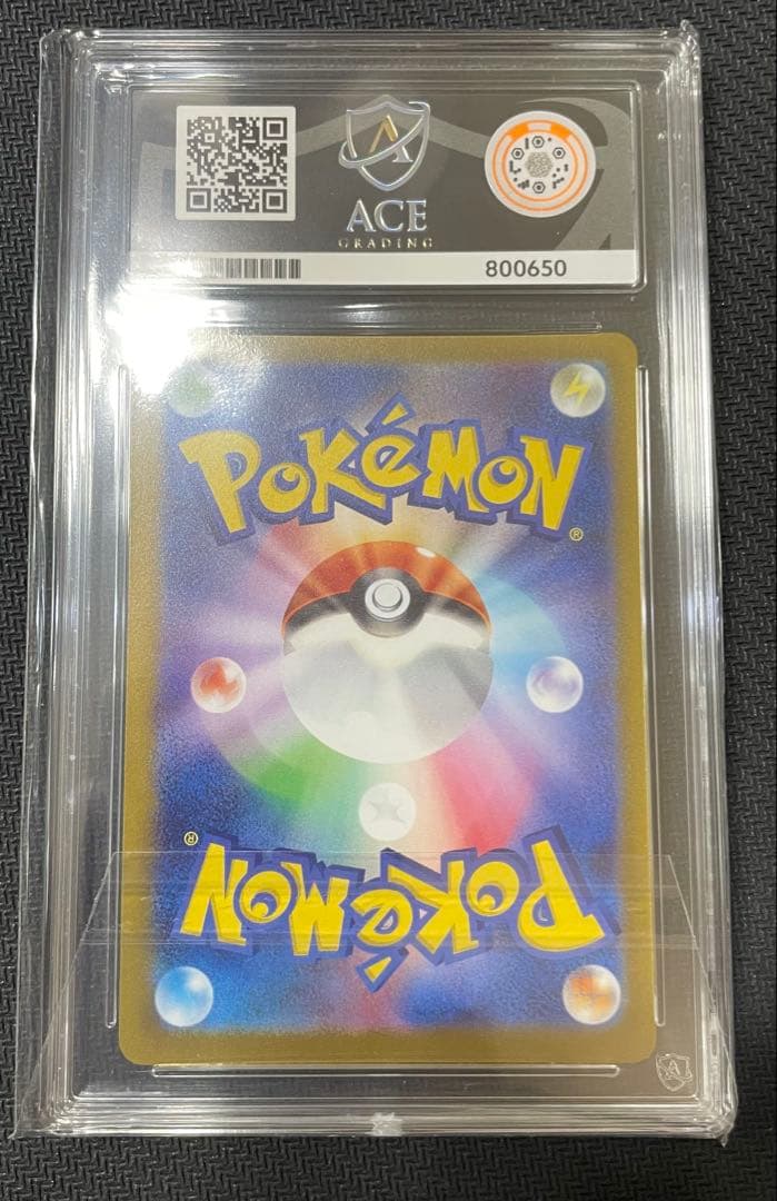 【ACE10】 ゲンガー モンスターボールミラー PSA10 コミヤトモガス