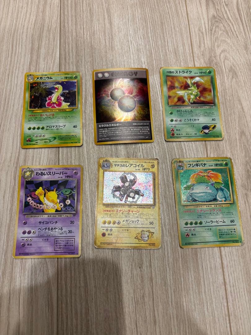 ポケモンカード　旧裏　まとめ売り19枚