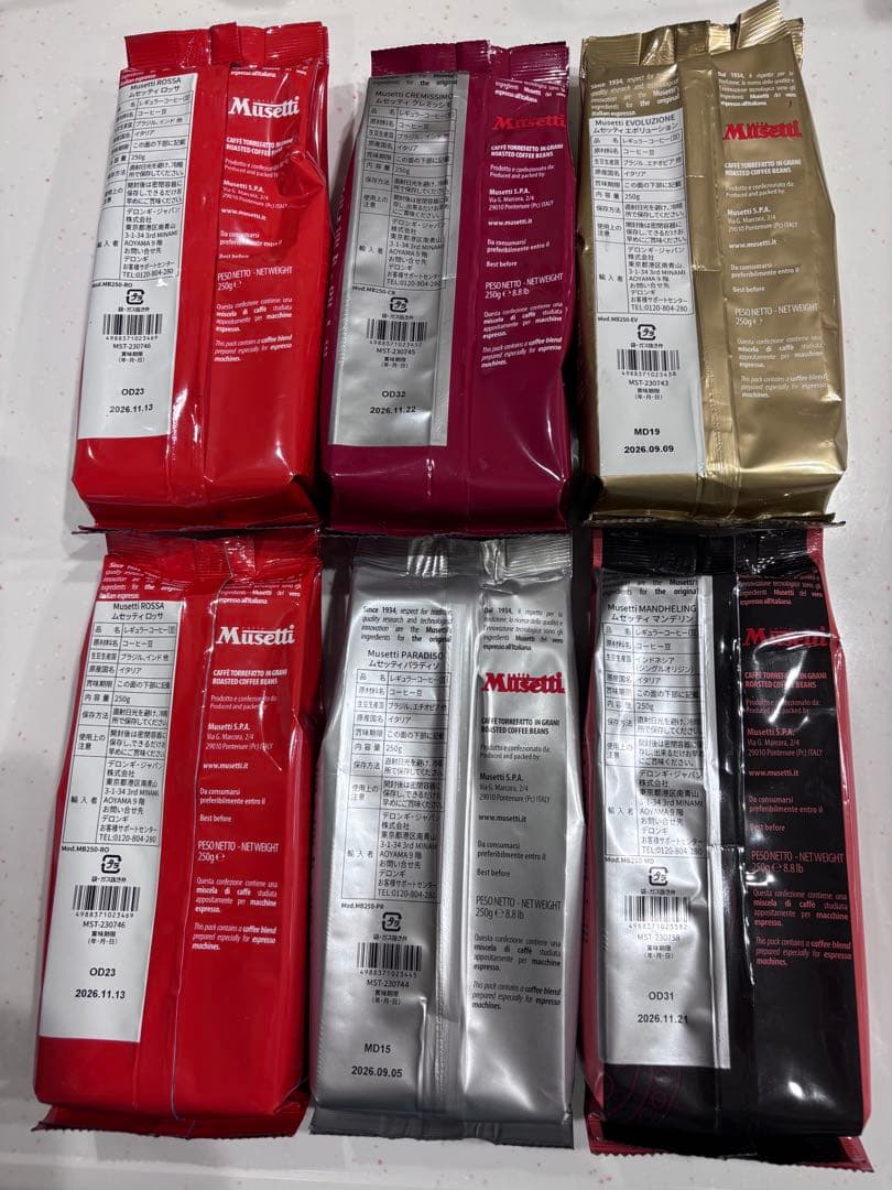 ムセッティ　コーヒー豆　6袋　セット デロンギ　レギュラーコーヒー