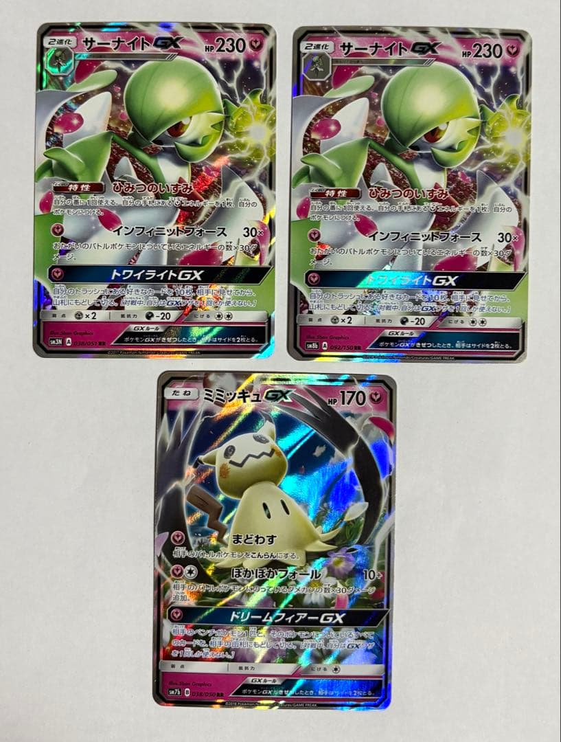 佐倉様 リクエスト 4点 まとめ商品