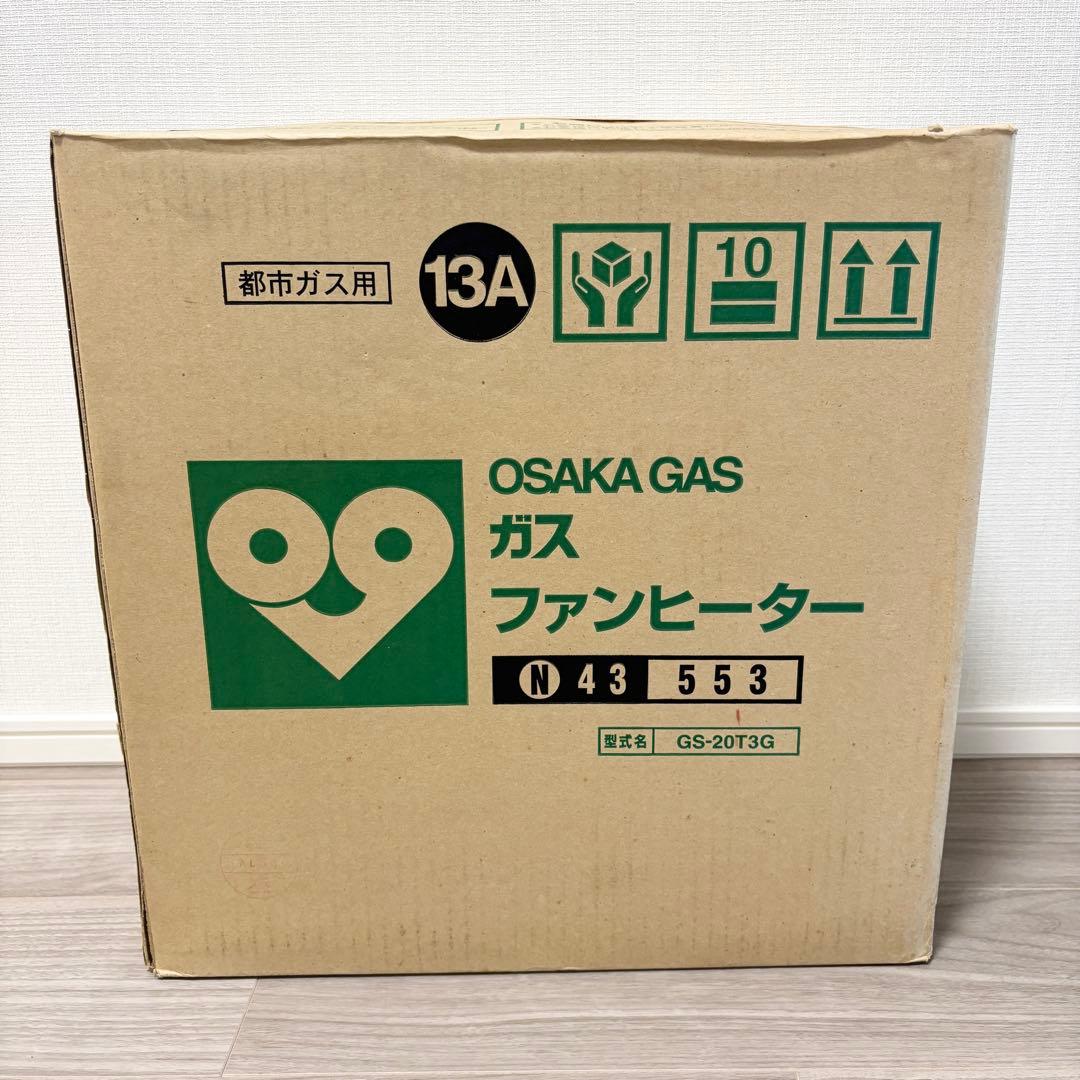 【新品未使用】ガスコード付 大阪ガス ガスファンヒーター 43-553型ホワイト