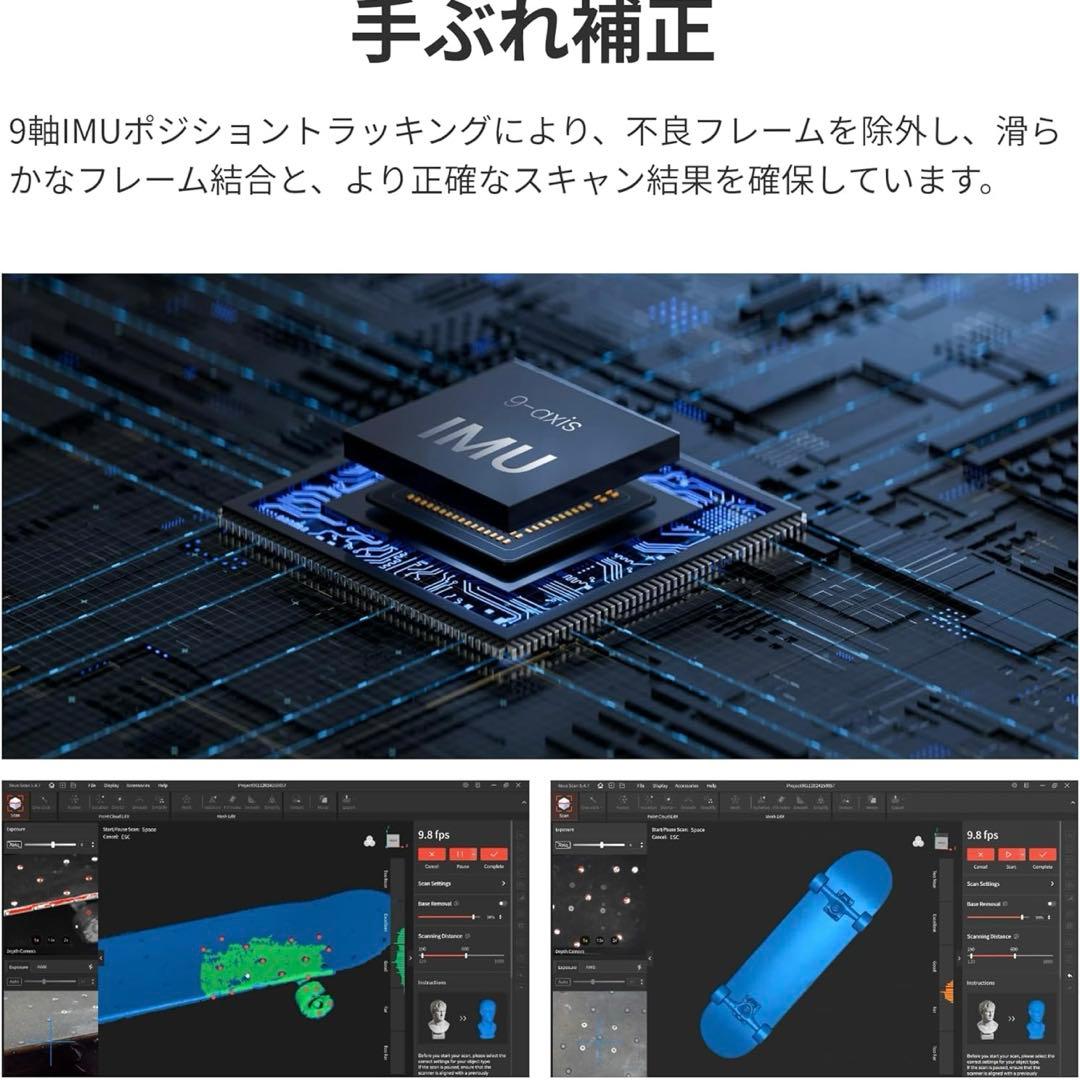 【美品】Revopoint POP 3 Plus 3Dスキャナー