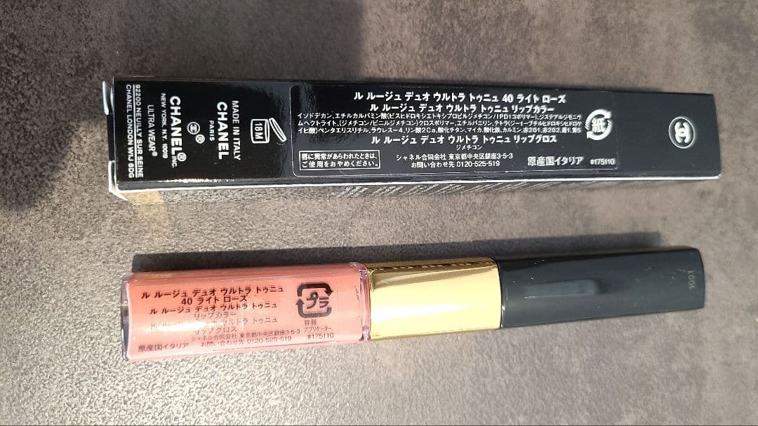 新品！　CHANEL グロス　40 ライトローズ