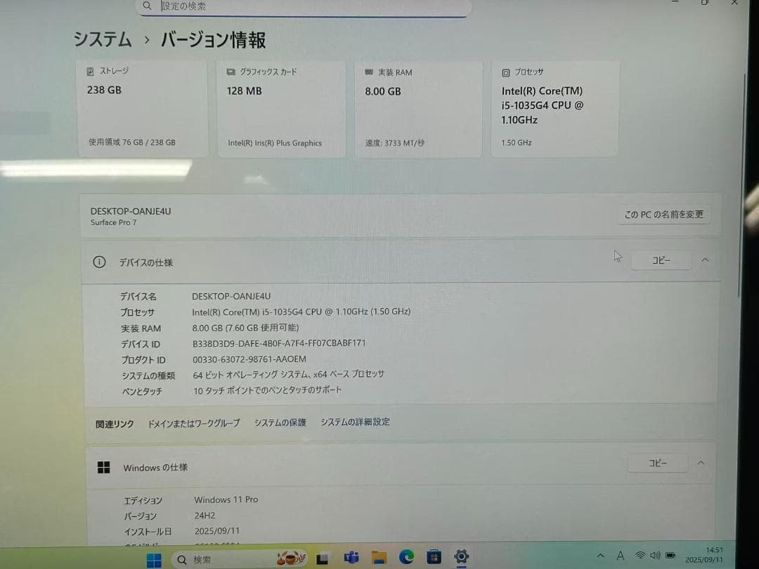 surface pro7 i5-10世代 8GB 256GB バッテリー使用可能