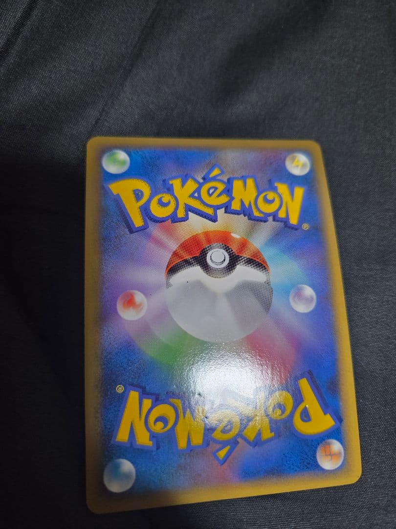 ポケモンカード ピカチュウワールド