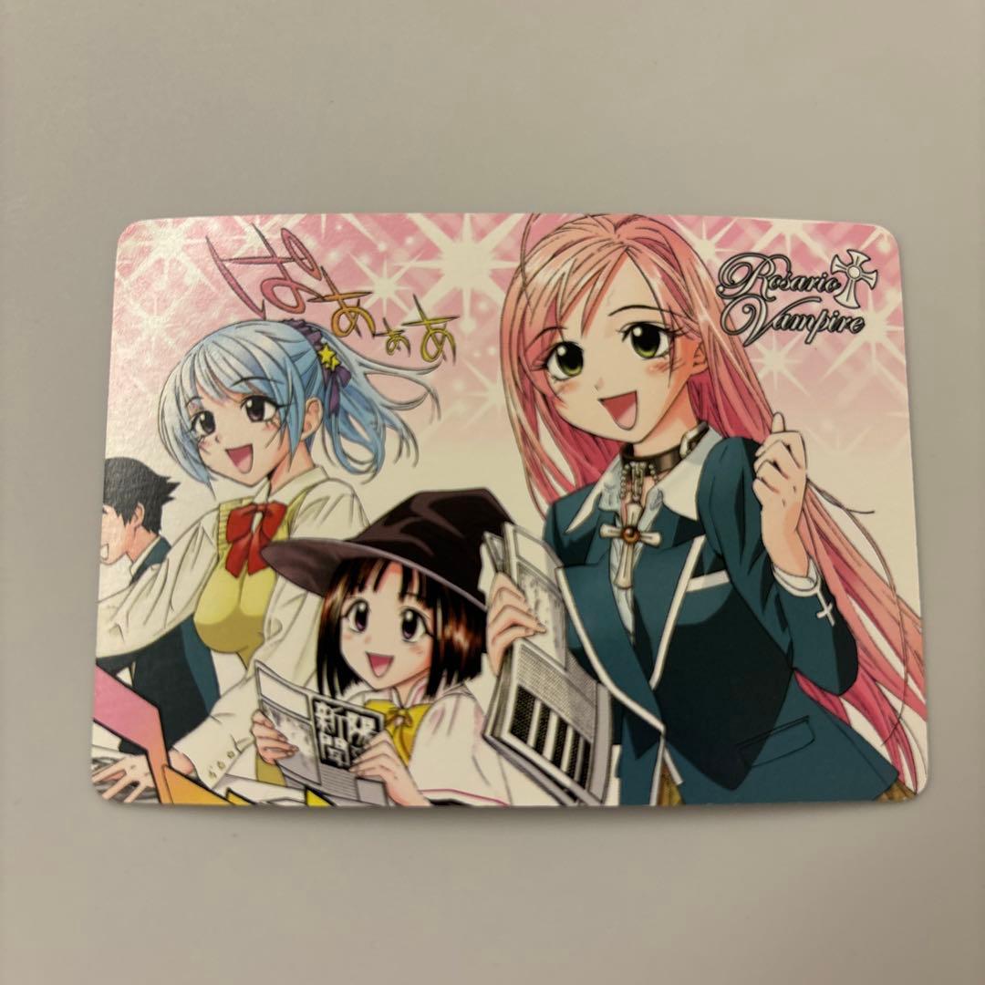 絶版　ロザリオとバンパイア　カードゲーム 陽海学園新聞部　R