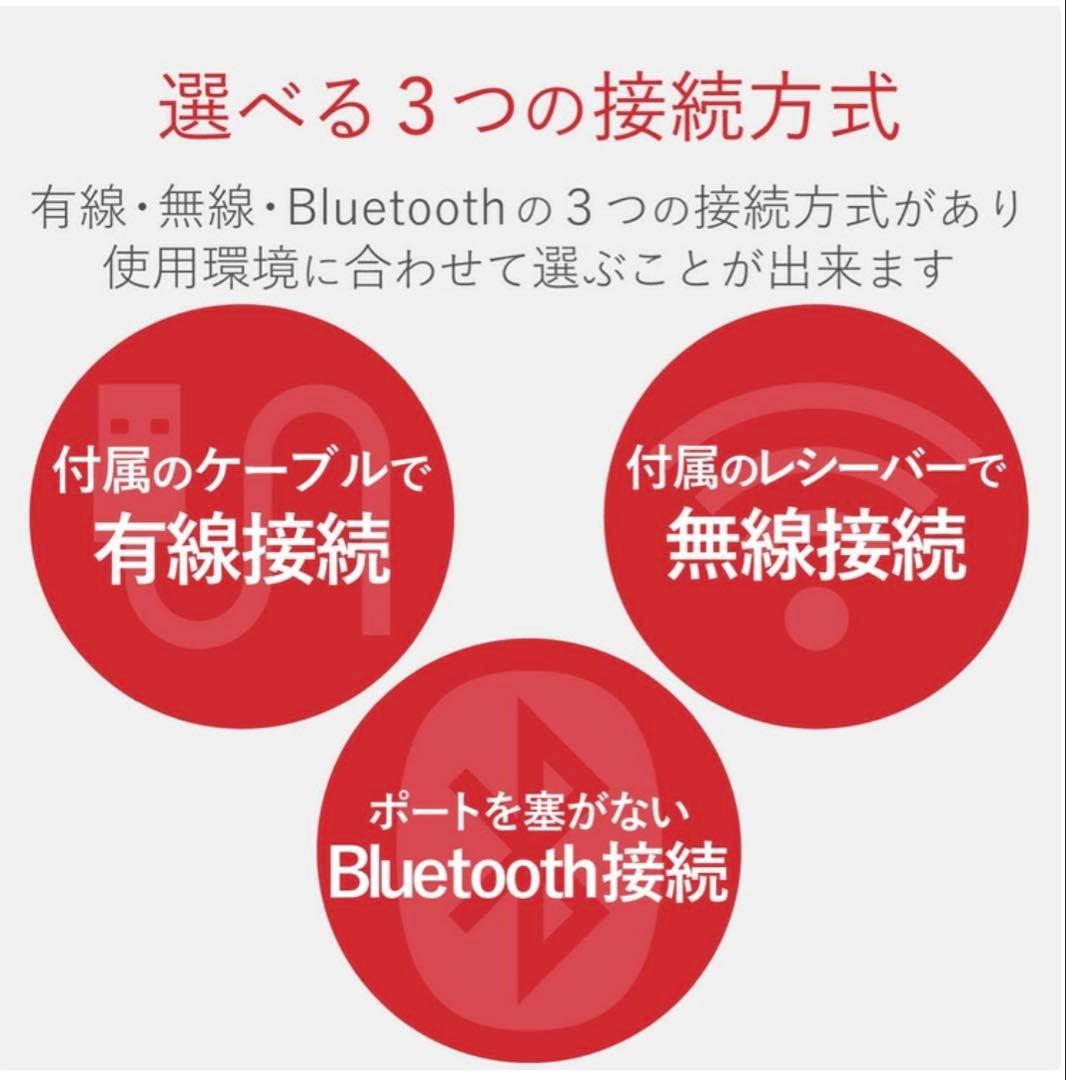 ⭐️新品開封品⭐️ エレコム　トラックボールマウス　M-DPT1MRXBK