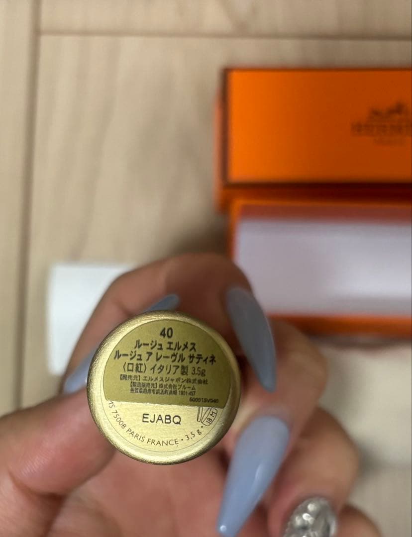 HERMES 口紅