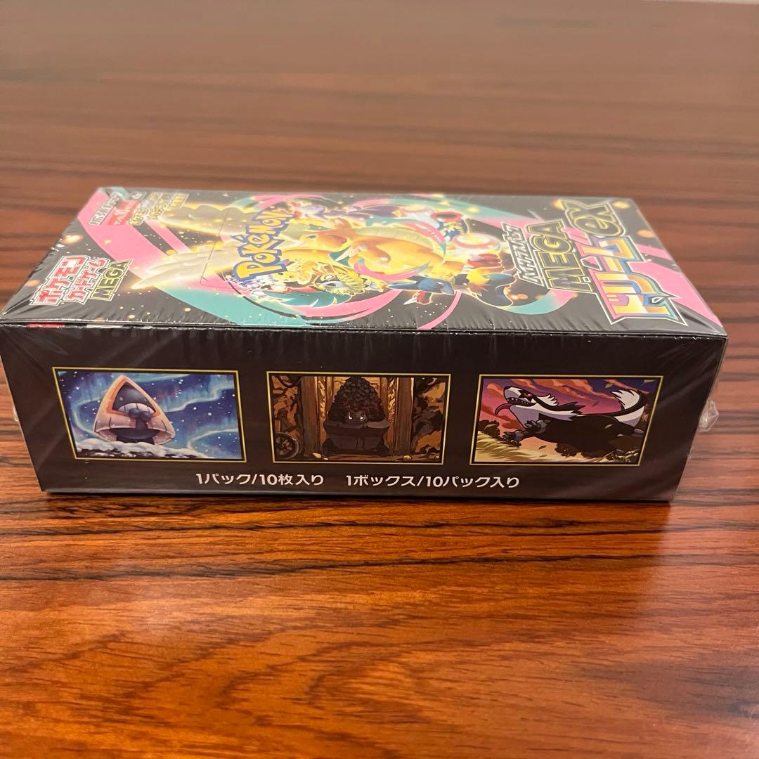 ポケモンカード ハイクラスパック MEGAドリームex 新品 シュリンク付き