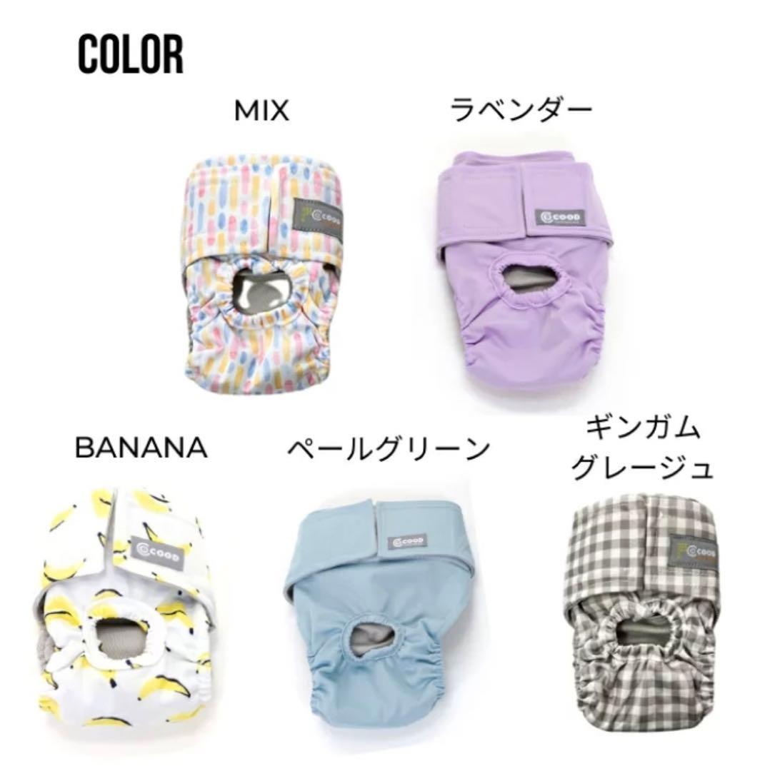 COOD ペット用女の子布おむつ・サニタリーパンツ　2点