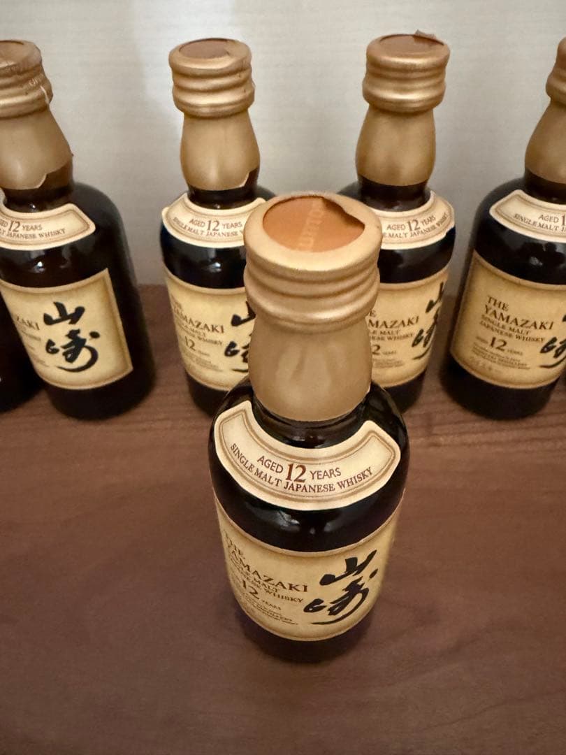 10本セット サントリー山崎12年 ミニボトル50ml