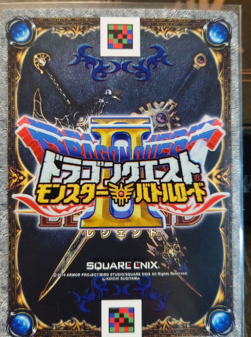 ギガデイン ドラゴンクエストモンスターバトルロード SPカード