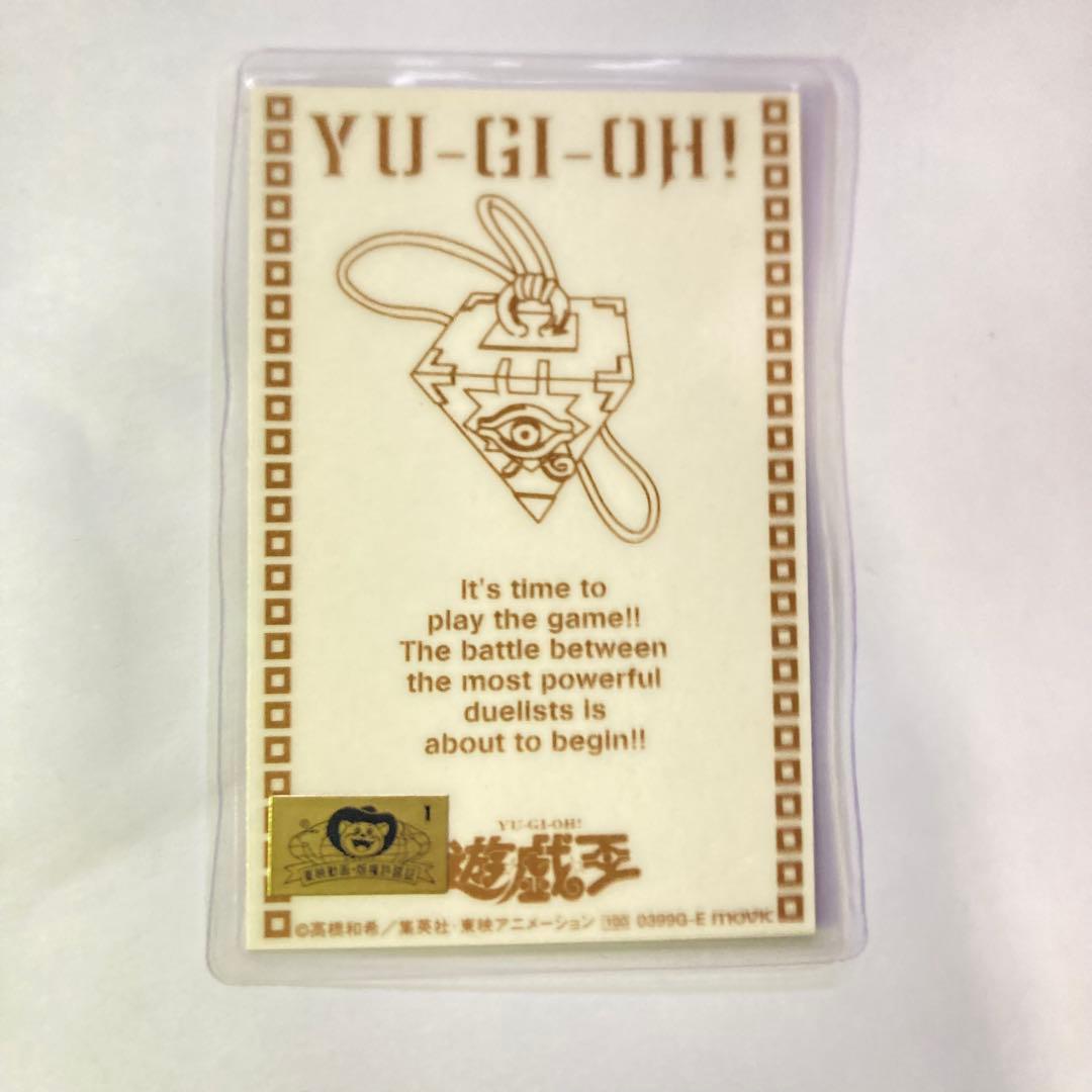 遊戯王 東映劇場版 ラミネートカード 　全5種完全セット