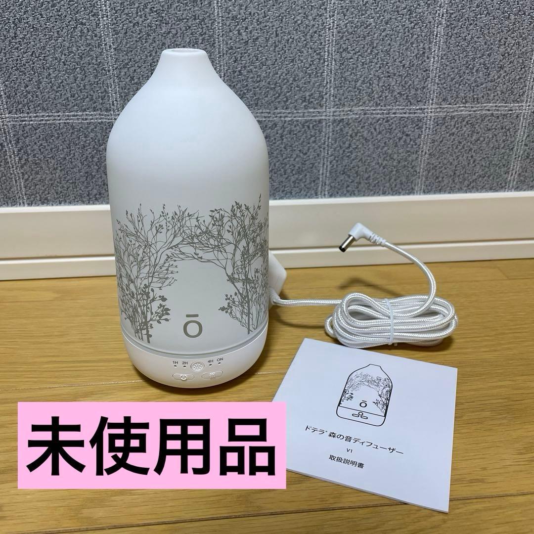 doTERRA アロマオイル 木箱 ディフューザーセット