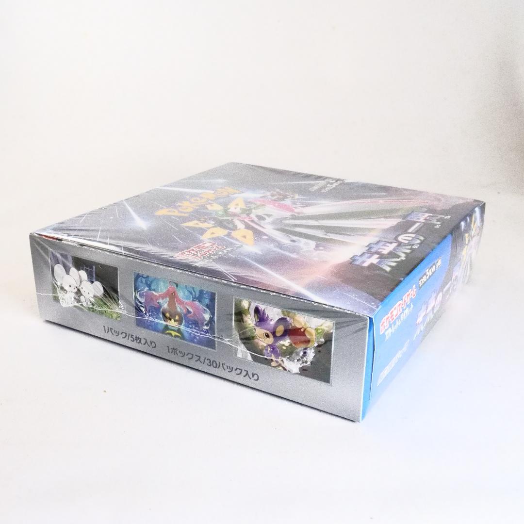 未開封 未来の一閃 box シュリンク付き ポケモンカード