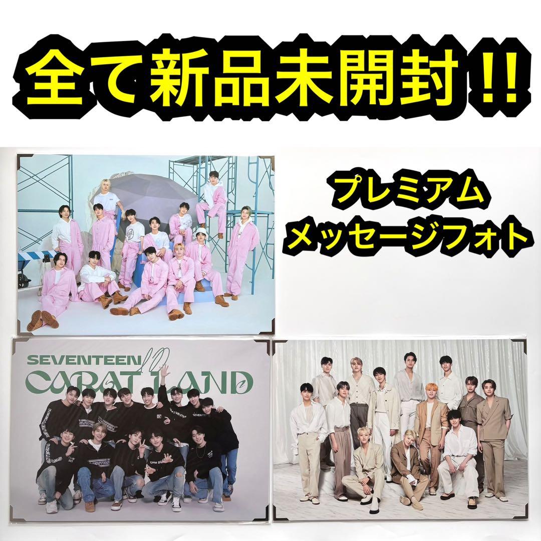 seventeen 集合　follow プレミアムフォト　be the sun