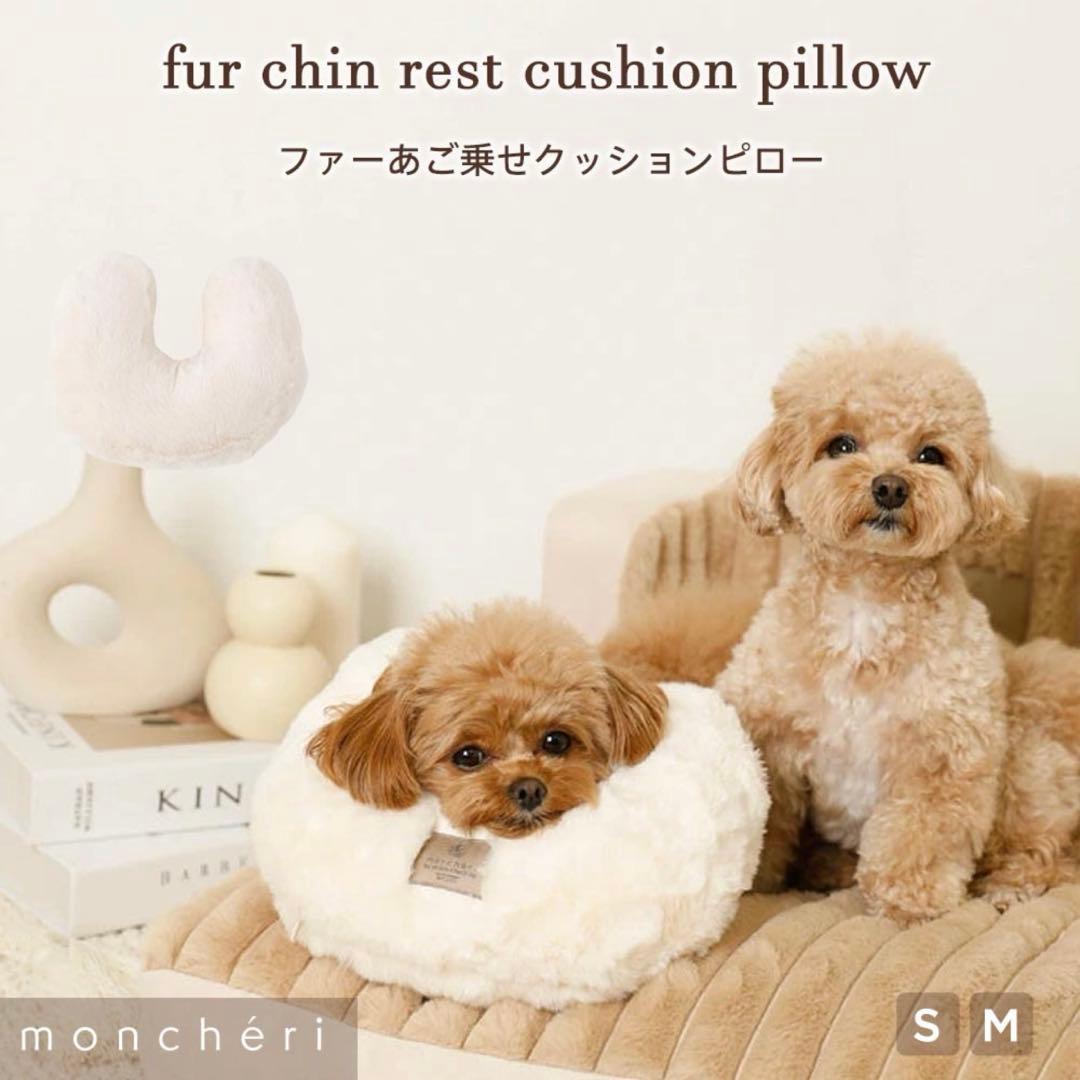 ラスト1点❗️【完売品】モンシェリ　2Wayペットハウス&クッション　セット