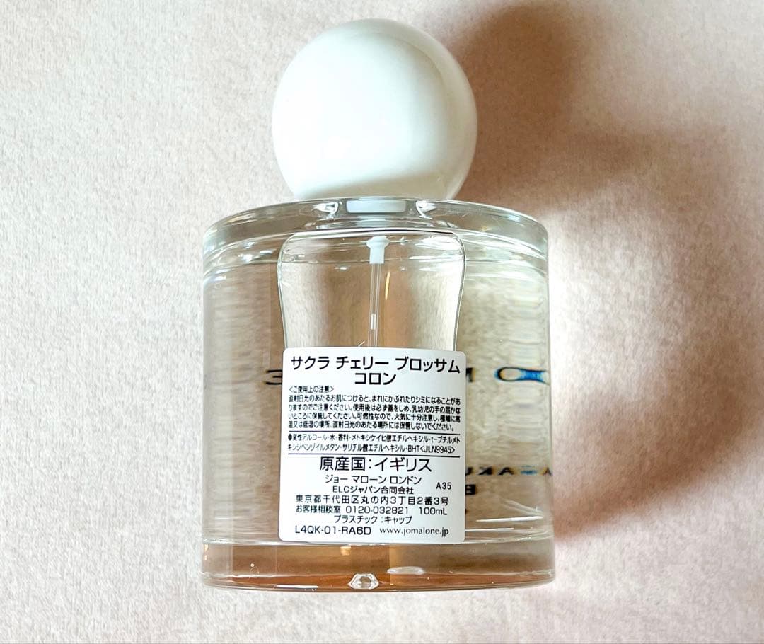【新品】ジョーマローンロンドン　サクラチェリーブロッサム コロン　100ml