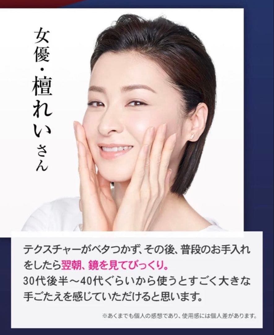 チェルラー ブリリオ N■美容液■15ml×2本■定価13,200円■新しい
