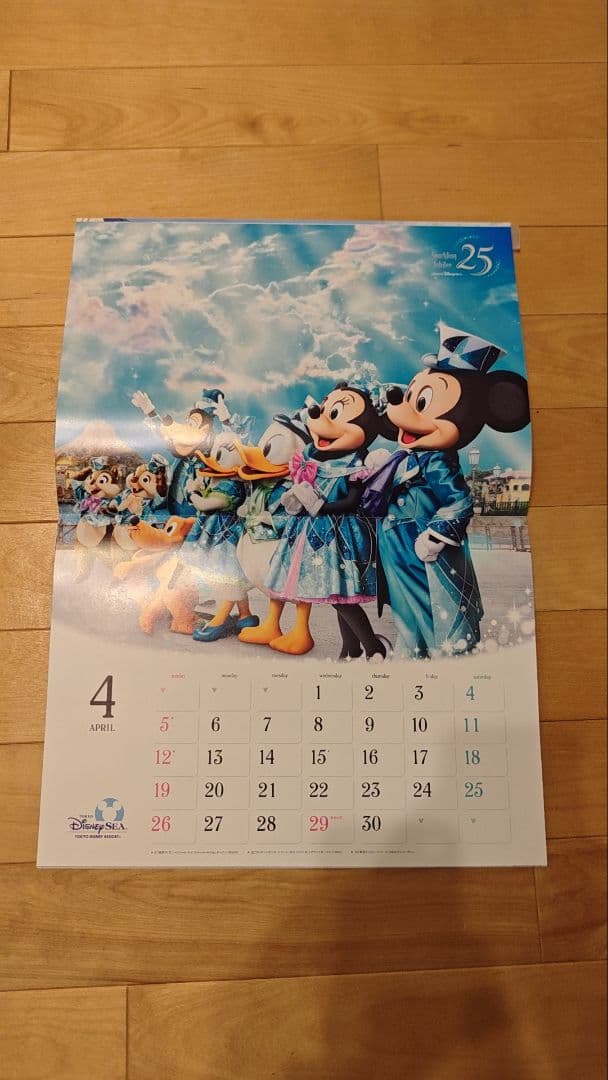 東京ディズニーリゾート カレンダー 2026 25周年