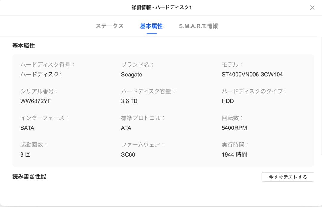 【4TB HDDセット】UGREEN NASync DXP2800（箱無し）