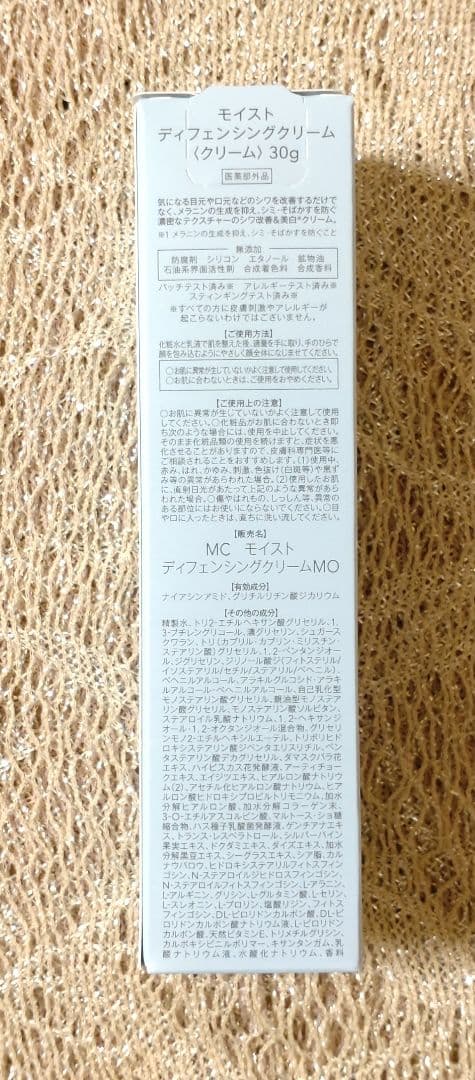 ミュゼコスメ　モイスチャライジングローション×2・ミルク・クリームセット