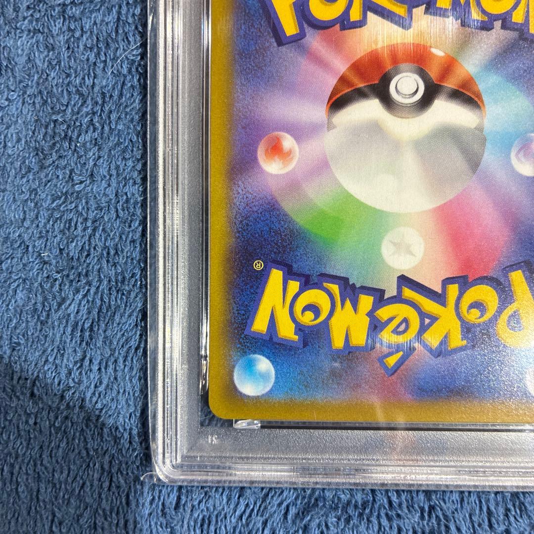 PSA 10 ピカチュウ 272/S-P ポケモン GO プロモ