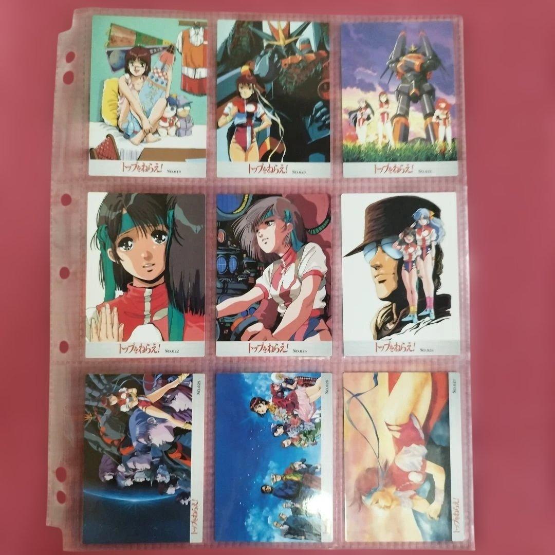 抽選品付き トップをねらえ！カードダスマスターズ フルコンプリートセット
