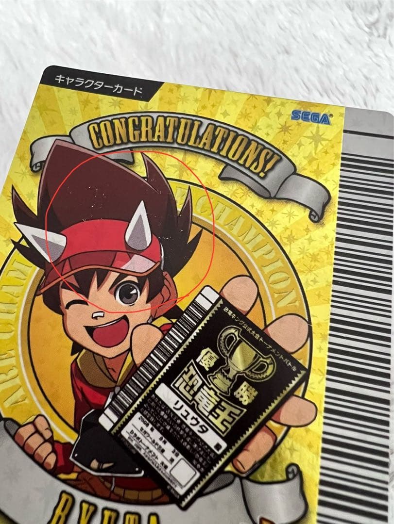 恐竜キング　恐竜王　優勝カード　トーナメント　SEGA