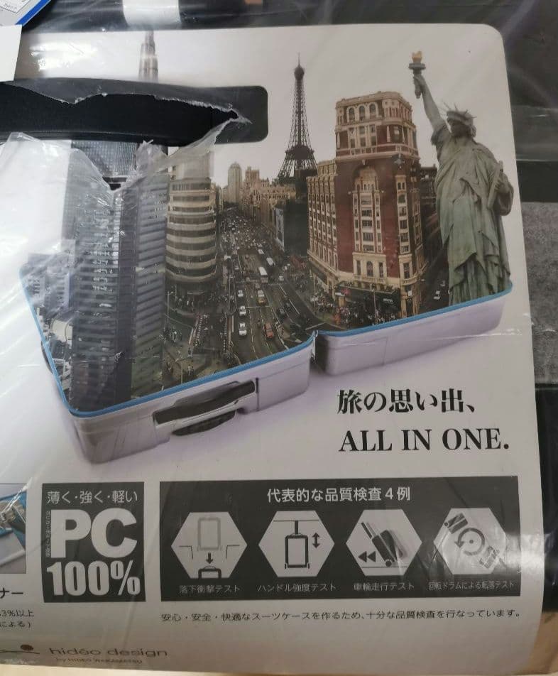 スーツケース　　協和HIDEO WAKAMATU 容量105L　キャリーケース