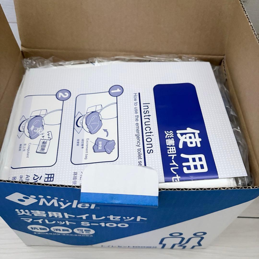 送料込み♪未使用☆マイレット災害用トイレセット 100回分