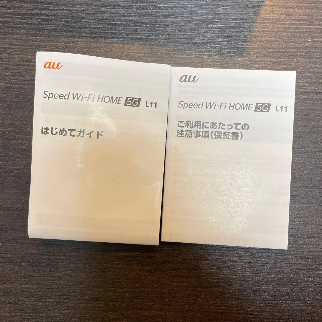 Speed Wi-Fi  5G L11 ホワイト