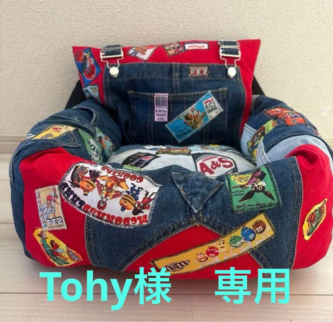 Tohy