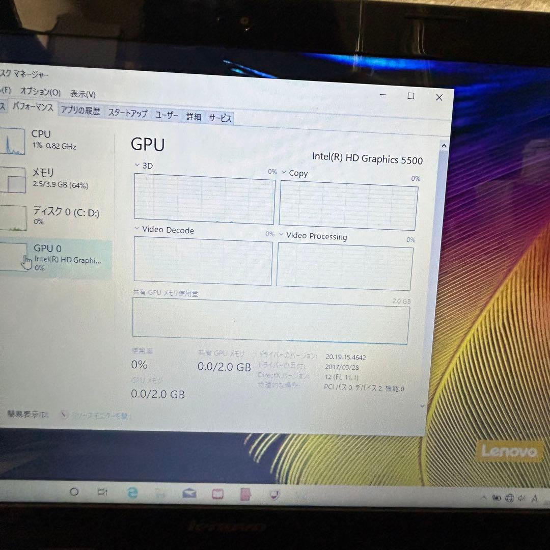 Lenovo ノートpc i5-5200U 4GB HDD465GB Win10