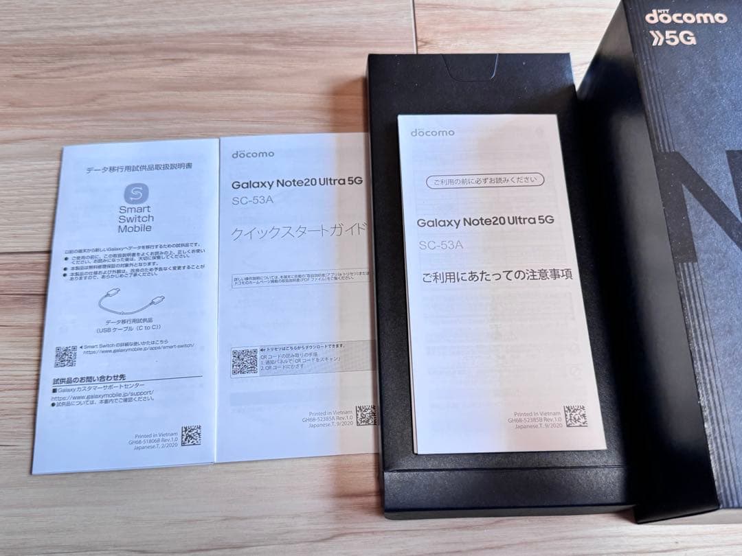 Galaxy Note20 Ultra 5G docomo 本体