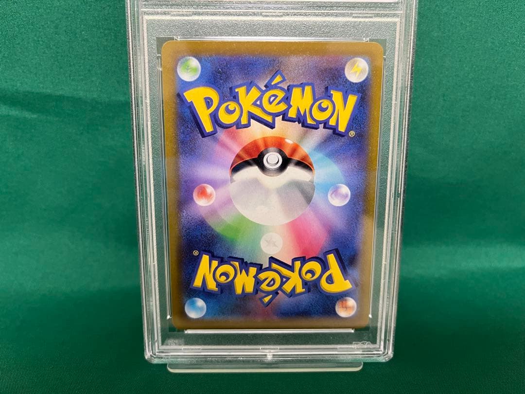 ポケモンカード おじょうさま SR S11ロストアビス PSA10