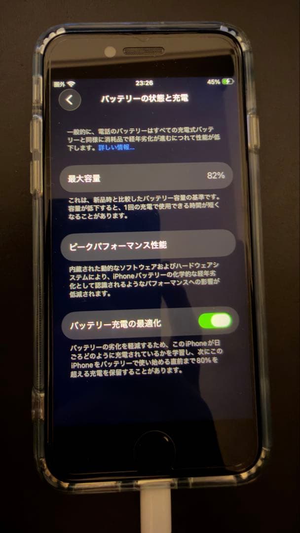 iPhone SE 第3世代128GB SIMフリーケース＋画面フィルム付き