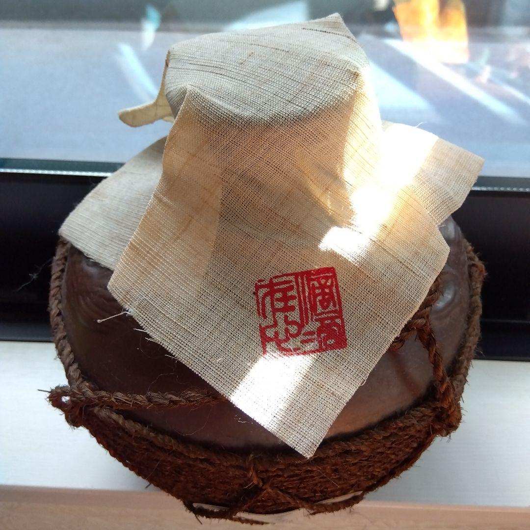 琉球泡盛　黒真珠　1800ml　甕壺 空き壺　八重泉酒造　空き瓶