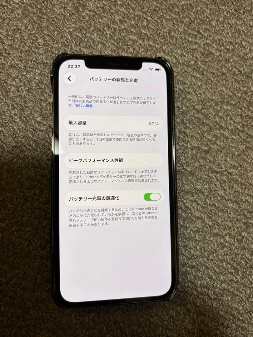 【美品】iPhone 12 Pro 128GB ゴールド SIMフリー