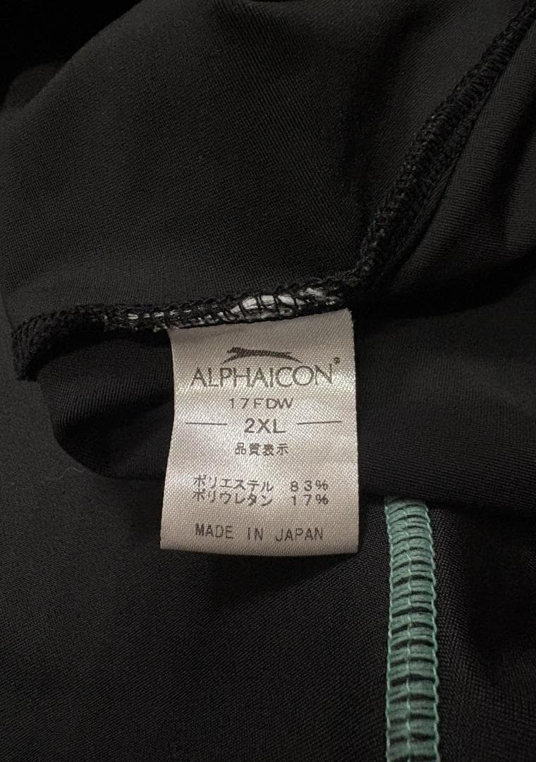 ALPHAICON PHITEN ファイテンドッグウェア　 2XLサイズ