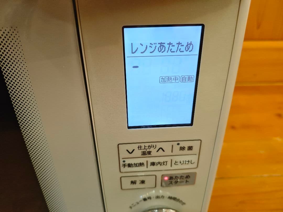 SHARP ヘルシオ AX-MX2-W ウォーターオーブン