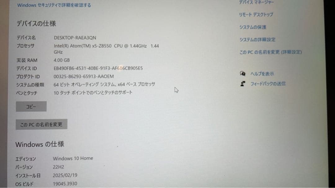 Windowsノート本体 Lenovo Yoga Book SSD128GB YB1-X91F LTE